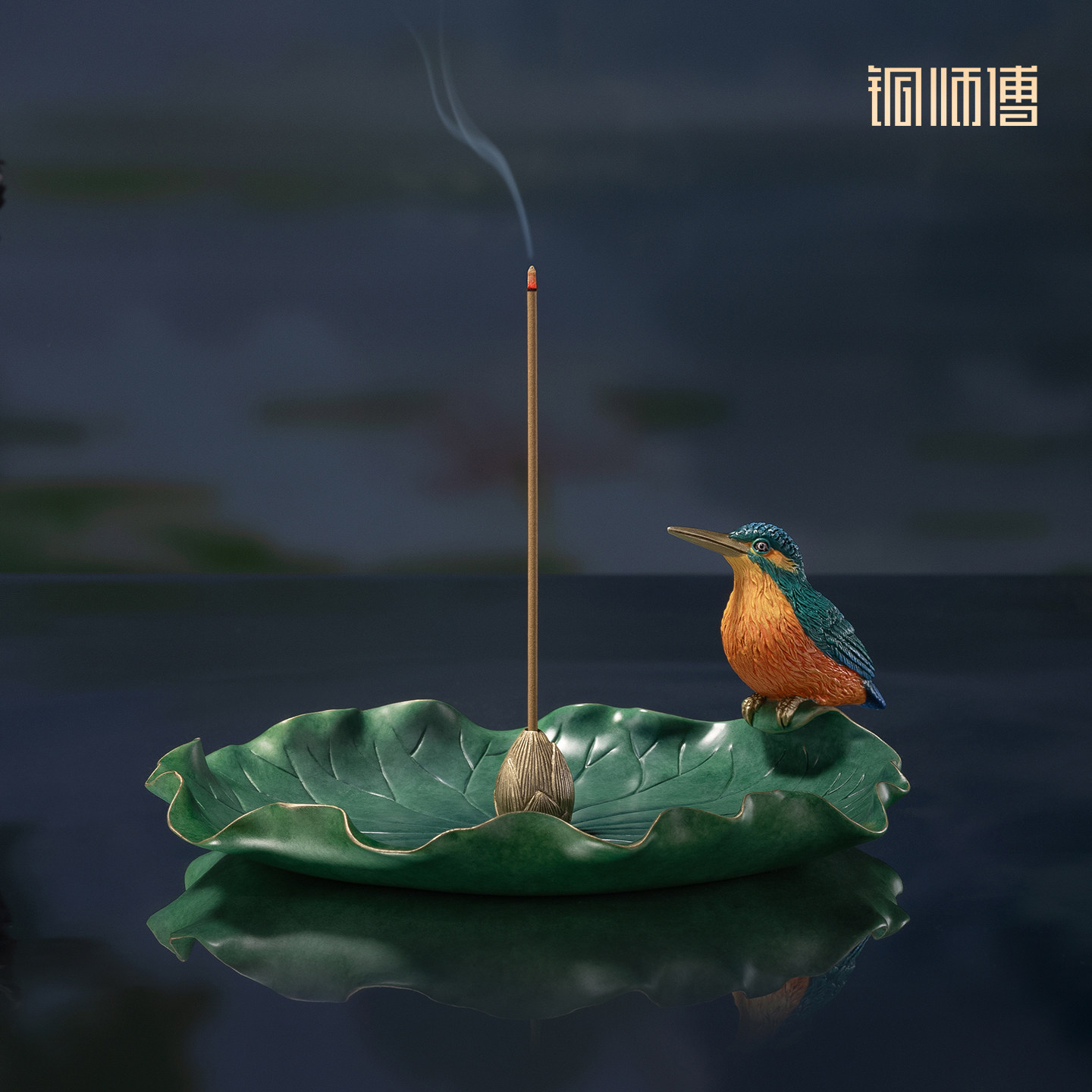 铜师傅 《荷翠香插》客厅桌面铜香炉摆件 家居装饰工艺品