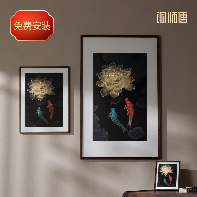 铜师傅 手工錾刻 铜雕画《福运锦鲤》客厅玄关沙发背景墙装饰挂画