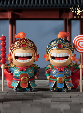 欢喜小将《欢欢喜喜》传统门神中国风手办工位桌面送礼摆件