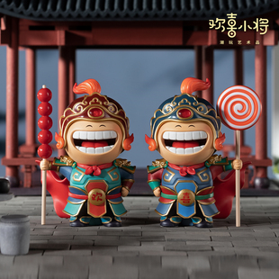 欢喜小将《欢欢喜喜》传统门神中国风手办工位桌面送礼摆件