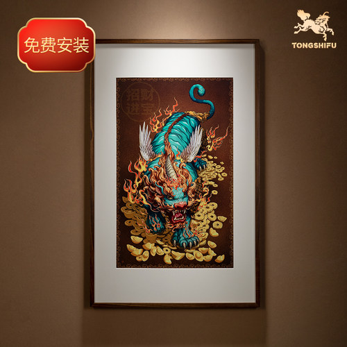 铜师傅铜雕画《神勇貔貅》