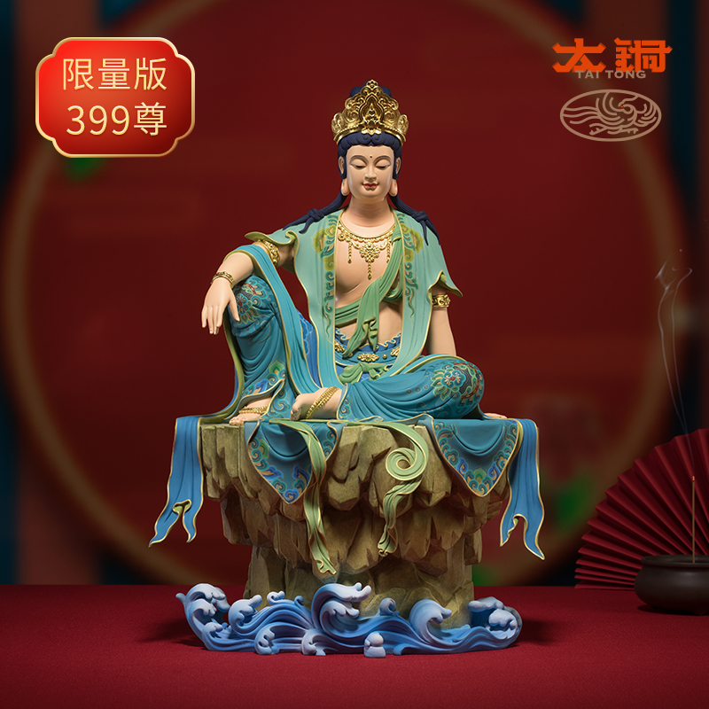 太铜《水月观世音》限量版 客厅桌面观世音铜摆件 家居工艺品