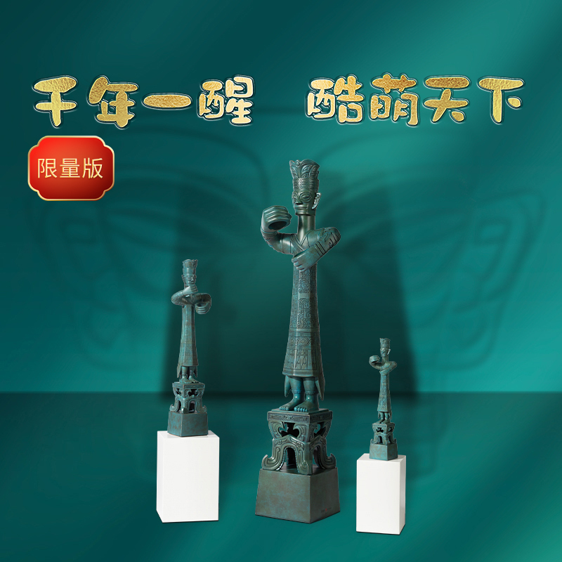 铜师傅摆件《三星堆青铜大立人》