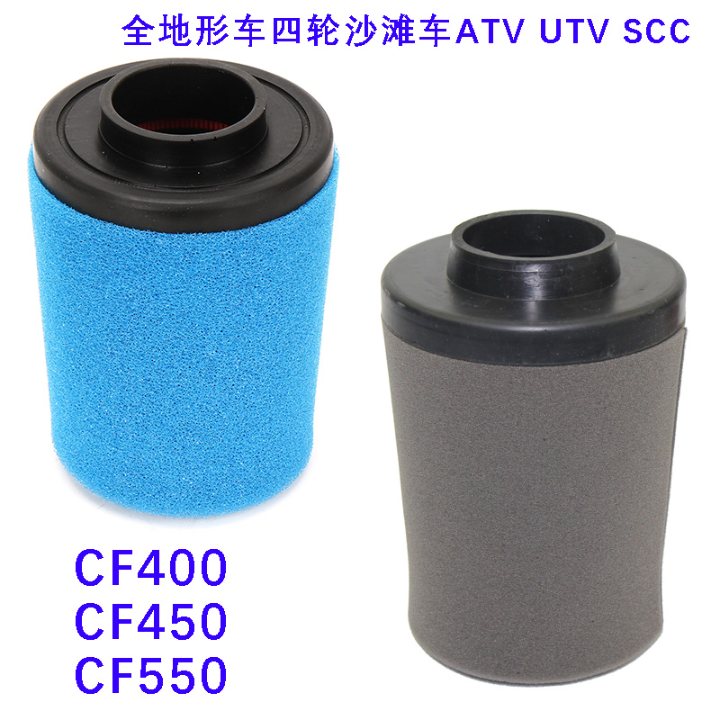 CF400CF450CF550空滤芯过滤