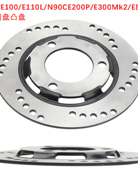 适用于九号E80Mk2/E125/E200P/E150后碟刹盘N90C/E300P刹车盘片件