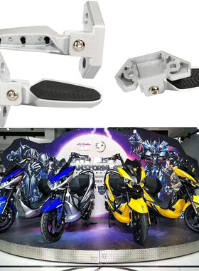 适用爱玛极客MIX电动车脚蹬X300战警搁脚踏板车后脚电瓶车X6脚蹬