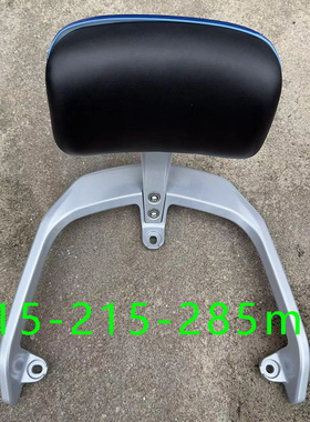 适用红运极速电动车金箭A7880后扶手靠背爱玛迪克新日K5衣架尾翼