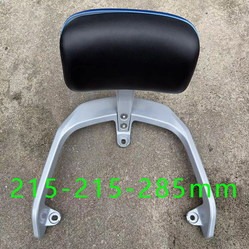 电动车金箭A7880后扶手靠背