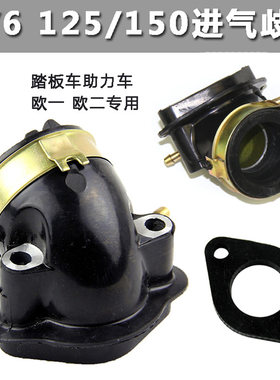 光阳gy6-125接口巧格摩托车配件
