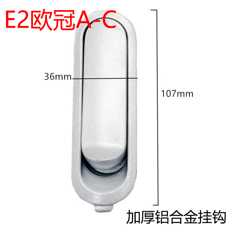 铃米柚米拉E2欧冠A-C电动车加厚