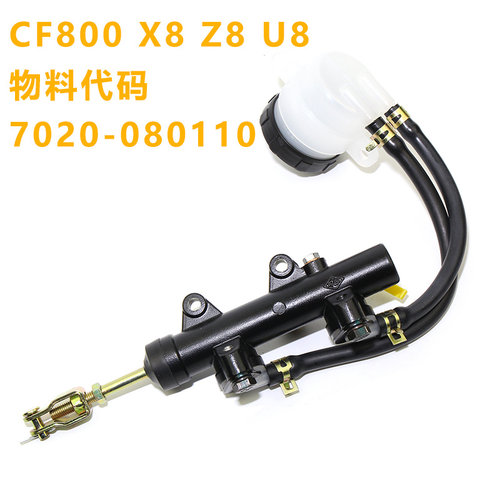 CF800脚刹泵体组合Z8U8中泵组件