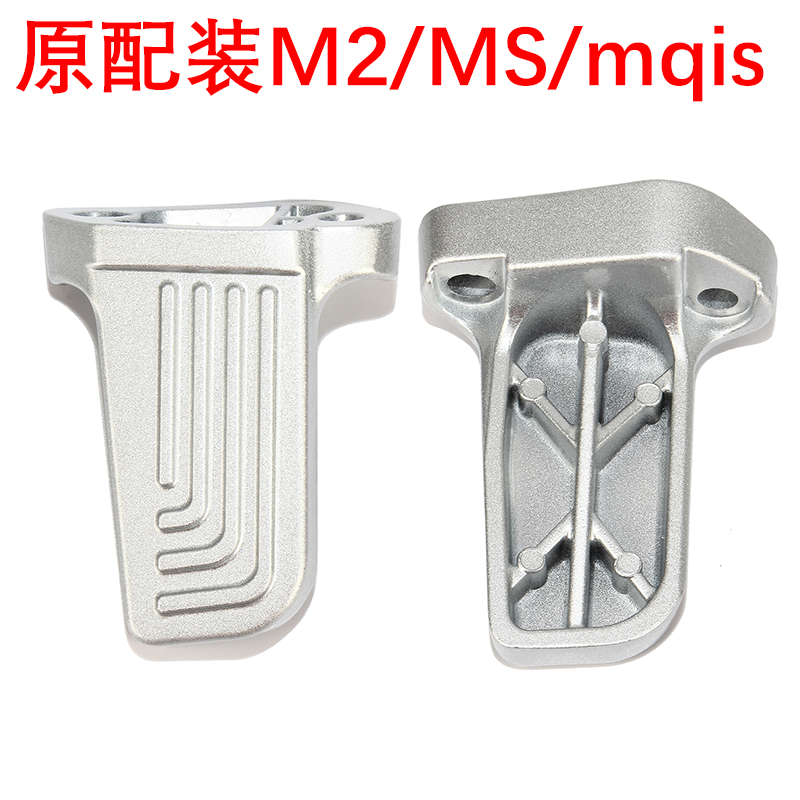 小牛MQis2后踩脚青春都市