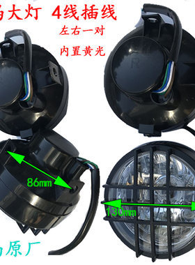 卓玛前后转向灯祖玛改装LED大灯