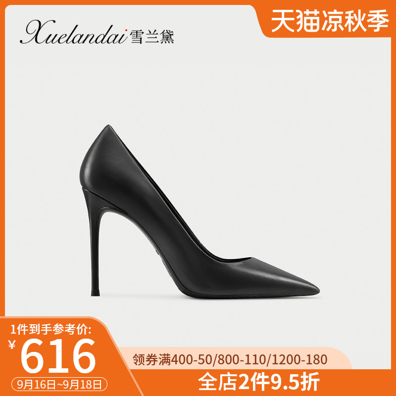 雪兰黛轻奢通勤工作高跟鞋女2020年新款黑色胎牛皮尖头细跟单鞋女