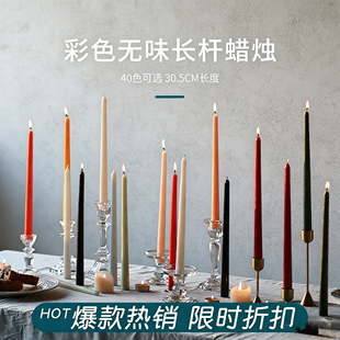 饰摆件 彩色复古长杆蜡烛家用无烟无味结婚礼物约会烛台座氛围感装
