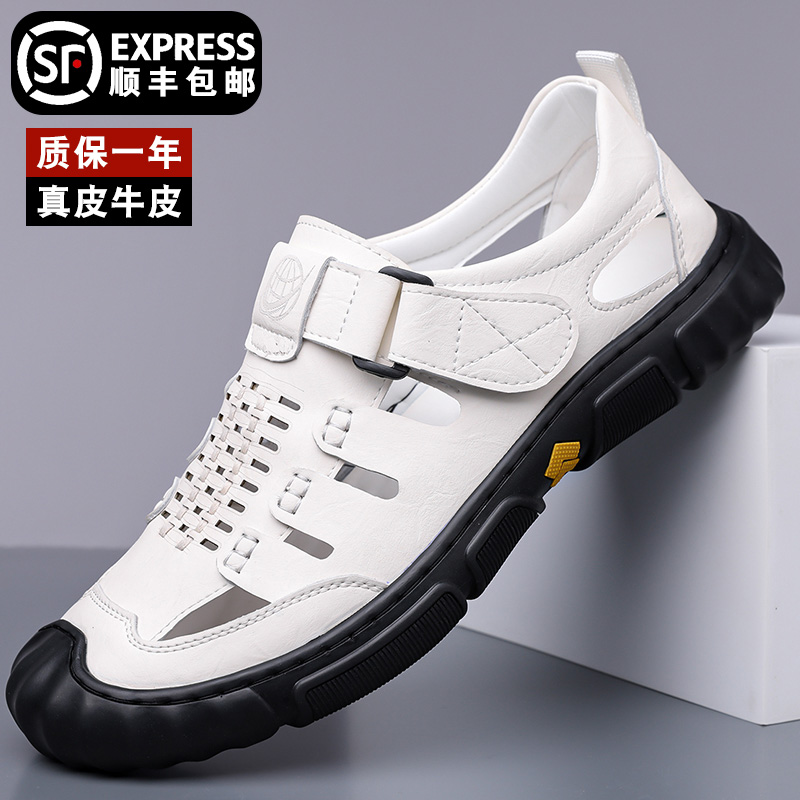 凉鞋男款2025新款夏季真皮透气软底软面防滑爸爸鞋沙滩鞋洞洞鞋