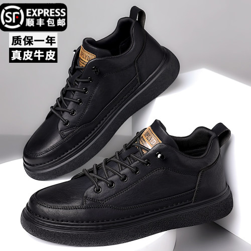 真皮运动板鞋帮休闲鞋