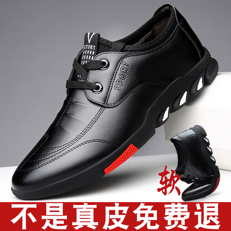 秋季皮鞋舒帕特商务休闲