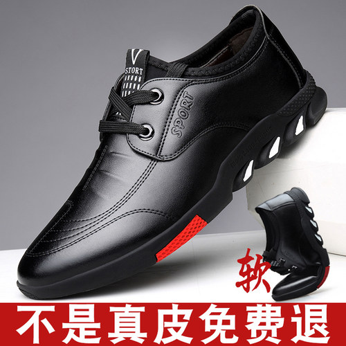 春季皮鞋舒帕特商务休闲