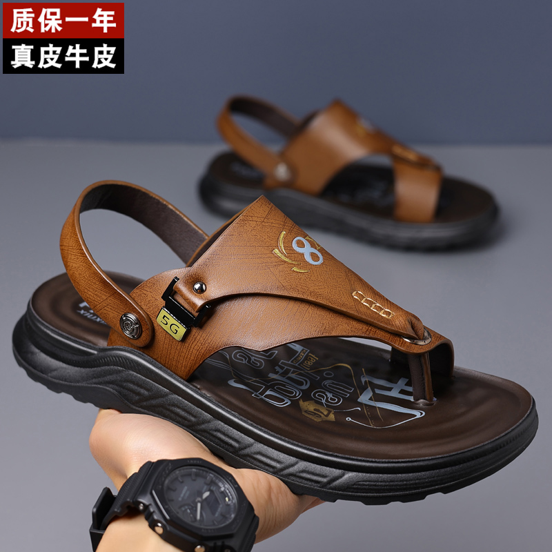 凉鞋男款2025夏季新款真皮休闲男士沙滩鞋大码防滑夹脚人字拖男潮