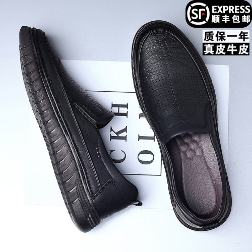 夏季男士镂空皮鞋真皮凉鞋