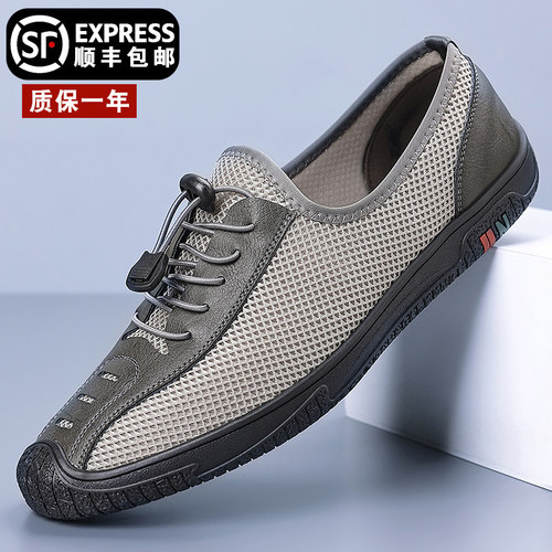 2025新款夏季透气软底网面鞋