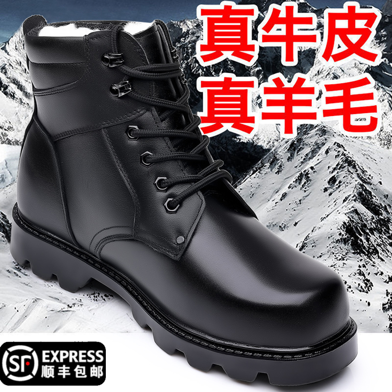 马丁靴男高帮冬季加绒保暖加厚真皮羊毛男士皮鞋雪地靴东北大棉鞋