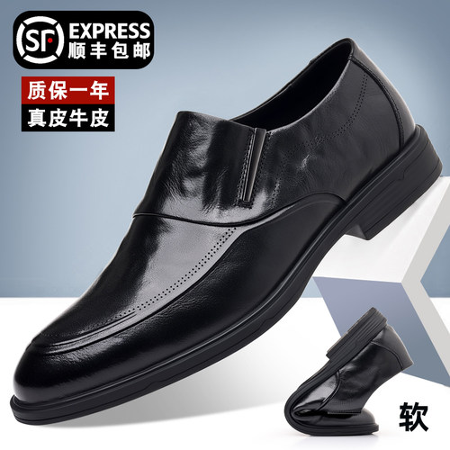 皮鞋男士2026春季新款内增高皮鞋