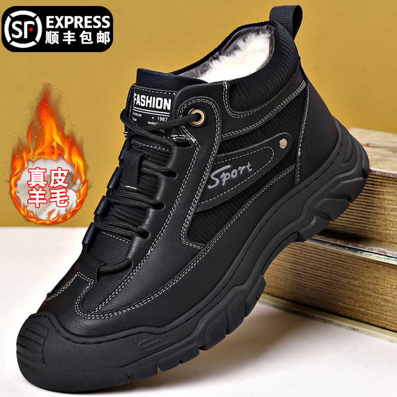 保暖爸爸2025冬季新款防寒真皮