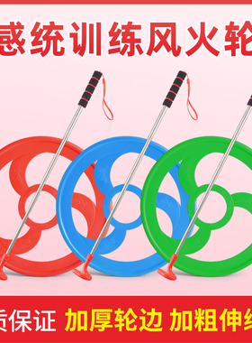 儿童滚铁环幼儿园铁圈风火轮小时候怀旧玩具小学生加粗推环滚圈