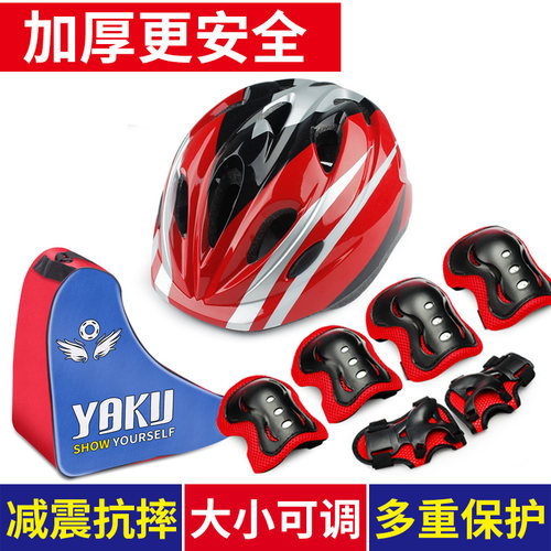 儿童护具防护套装轮滑专业全套