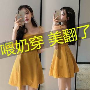 小个子吊带连衣裙夏季 网红哺乳装 喂奶衣服母乳时尚 洋气孕妇装 外出