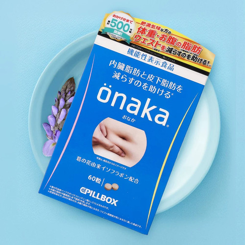 日本pillboxonaka植物酵素瘦身