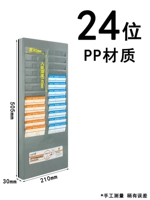 Визитница 24 бит-тёмно-серая (без подарков)