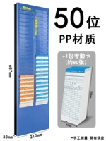 50-битный держатель карты, синий (отправлено 90 карточек посещаемости)