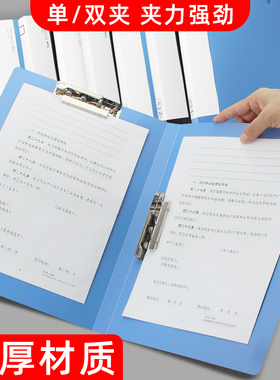 齐心文件夹带夹子黑色蓝色双强力单夹双夹个人简历文件来塑料资料夹a4档案夹收纳夹办公用品批发办公室合同纸
