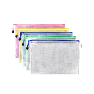 加厚文件袋拉链式a4纸文件资料收纳分类档案袋透明防水塑料网格大容量a5发票袋子装放试卷的科目软夹包学生用