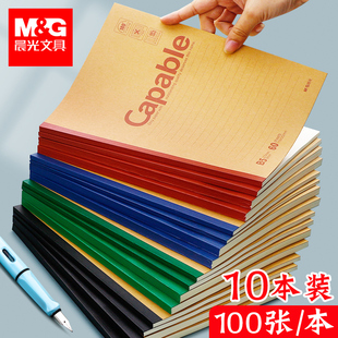 晨光a5牛皮纸笔记本本子2024年新款 b5工作办公用软面抄横线记事本考研日记本单行练习簿学生作业本初中生专用