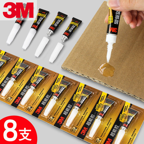 正品3m超能胶502胶水高粘度强力