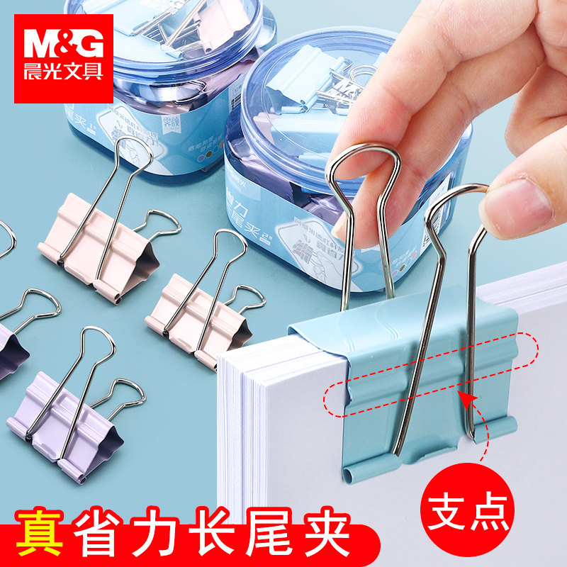 晨光长尾夹办公用品大号可爱高颜值燕尾夹文具反尾小号鱼尾小夹子彩色中号票据文件资料分类固定夹照片票夹书图片
