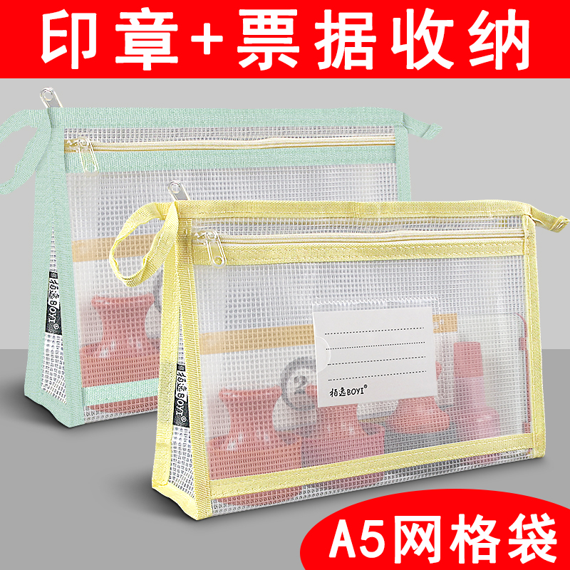 公印章收纳袋放章专用的袋子