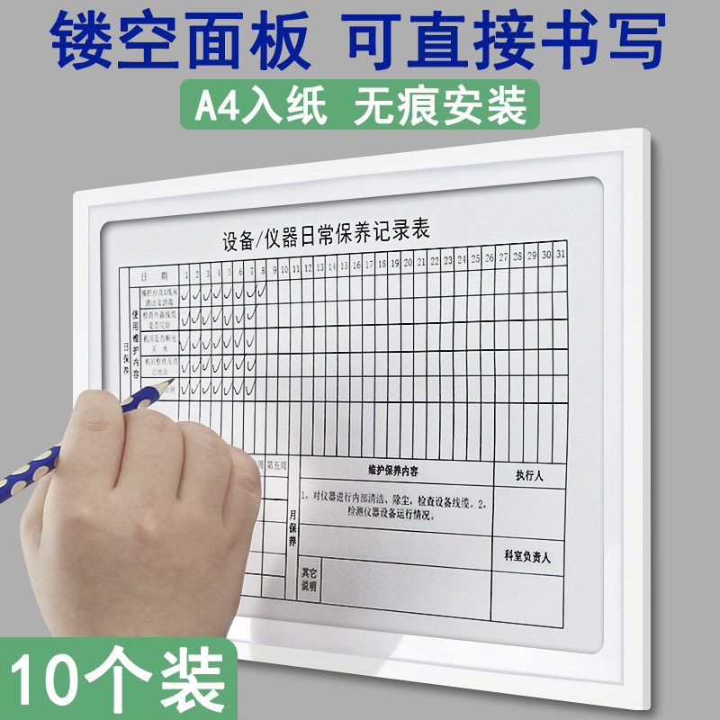 a4纸镂空磁性文件夹带磁铁的