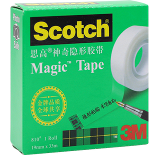 3M思高神奇隐形错题整理神器胶带加宽复制胶布粘贴复印抄错题本粘复写可以粘字的纠错改错免抄题胶带学生用