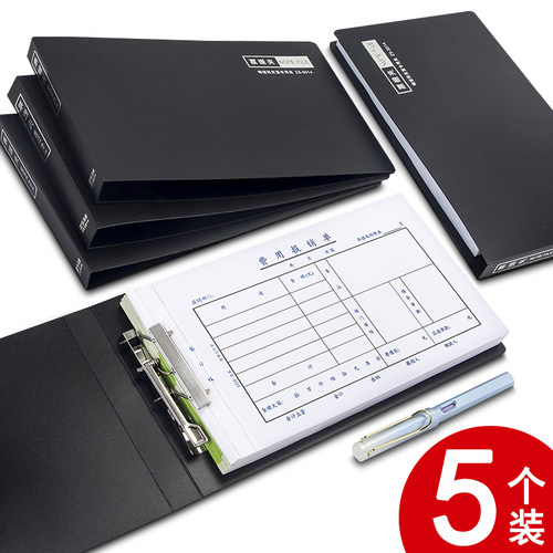 多用途票据存单夹银行支票专用