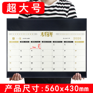 大班台历日历记事本大格子行事历垫2026年新款 办公室桌面月工作大号计划本特大号马年25月历桌垫高端2025年历