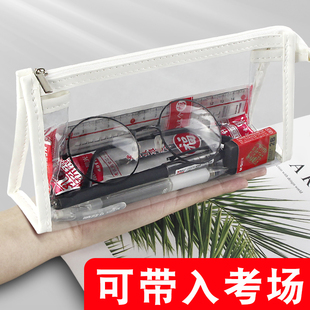 小号 考试专用袋子防水高考中考白色透明文件袋公务员教资用准考证考场文具袋大容量笔袋塑料工具包套装