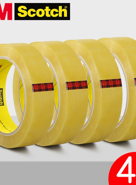 3m思高胶带681耐高温140℃工业非百格附着力测试胶带强力非涂层油墨剥离力透明胶单面