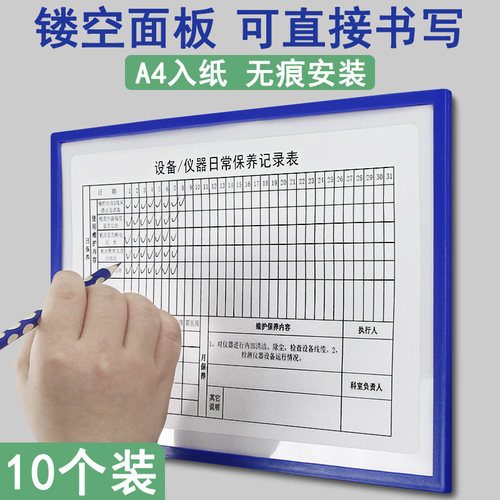 镂空新款磁性展示贴a4纸磁力贴