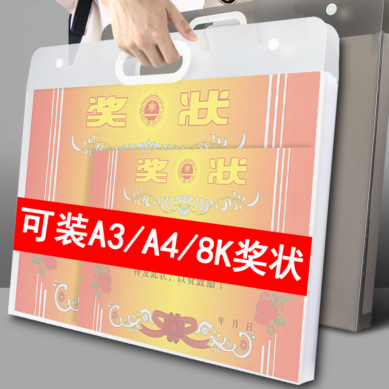 放奖状收集册2026新款证书收纳袋图片