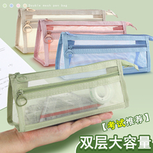 笔袋高颜值ins风透明网纱绿色蓝色女生2025新款超火文具盒男生女孩款初中生铅笔袋简约小学生考试专用收纳男